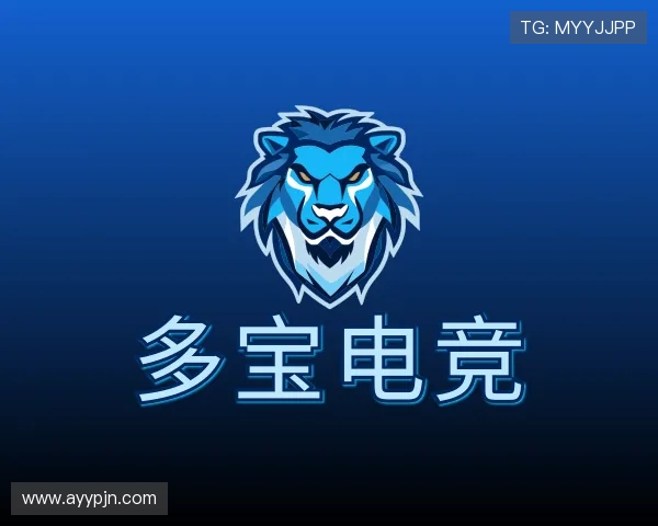 介绍多宝电竞